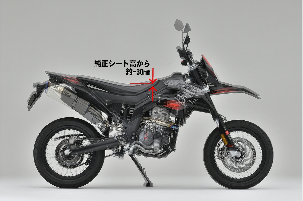 ローダウンキット+オートサイドスタンドキャンセラーKIT SX125/RX125 ...