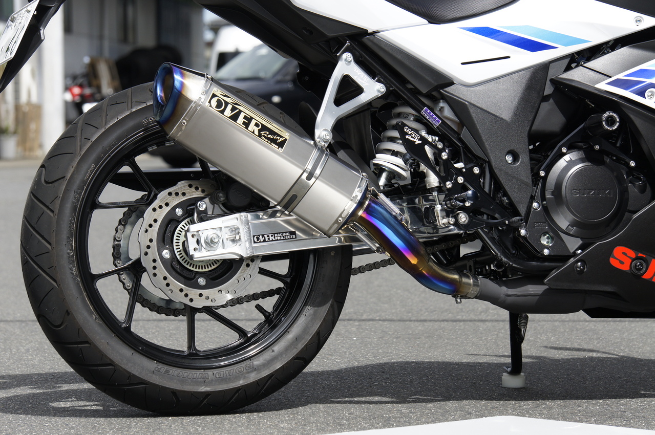 gsx250r用オーバーレーシング